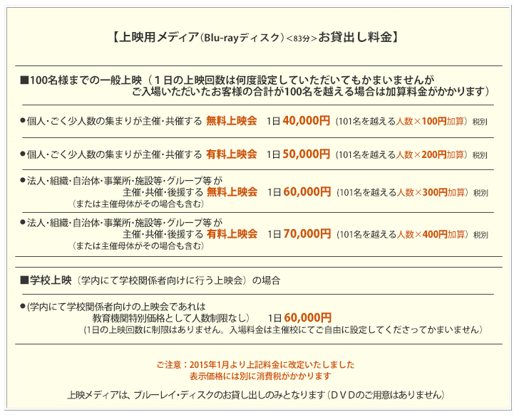 普通に生きる マザーバード